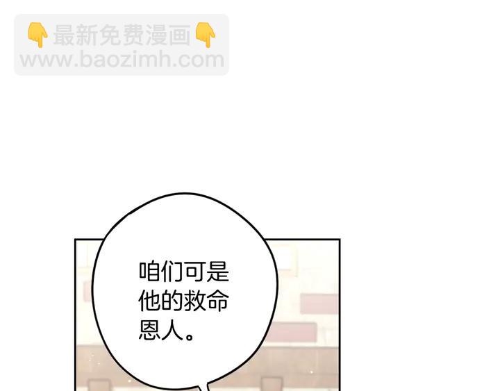 第30话 帅是治愈灵药！45