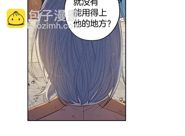 第30话 帅是治愈灵药！47