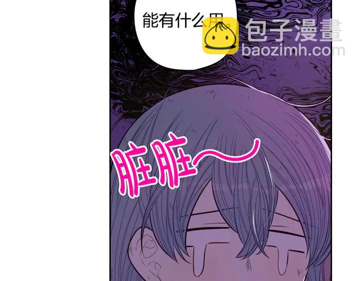 第30话 帅是治愈灵药！53