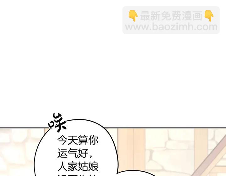 第30话 帅是治愈灵药！55