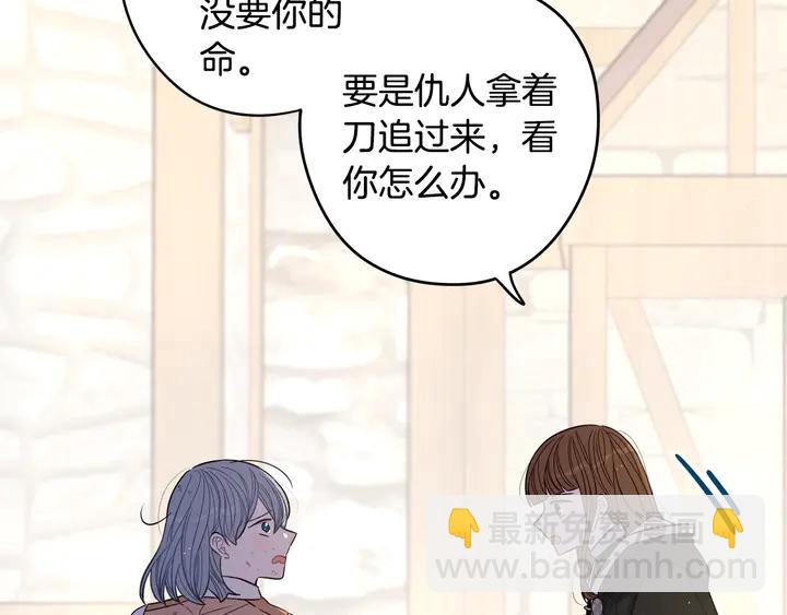 第30话 帅是治愈灵药！56