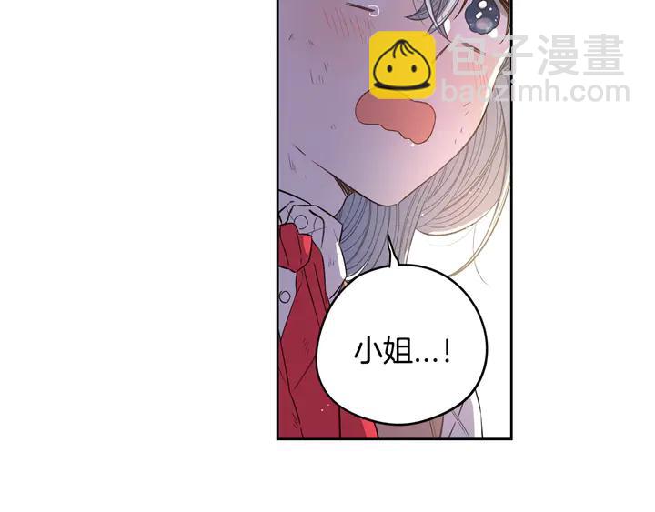第30话 帅是治愈灵药！59