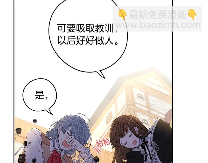 第30话 帅是治愈灵药！61