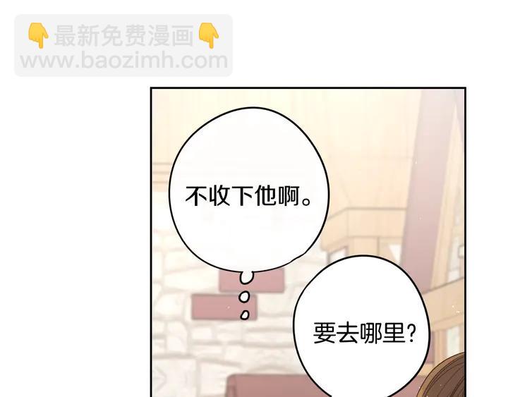 第30话 帅是治愈灵药！65
