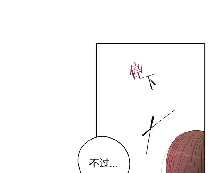 第30话 帅是治愈灵药！67