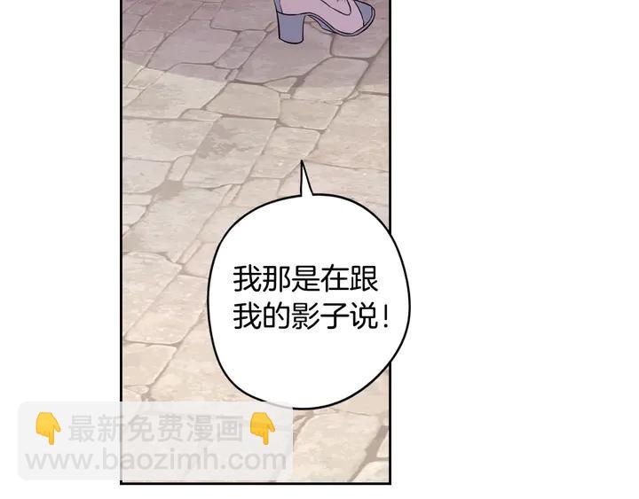 第30话 帅是治愈灵药！75