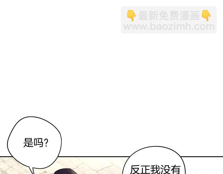 第30话 帅是治愈灵药！76