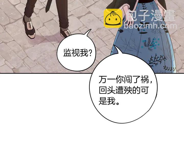 第30话 帅是治愈灵药！78