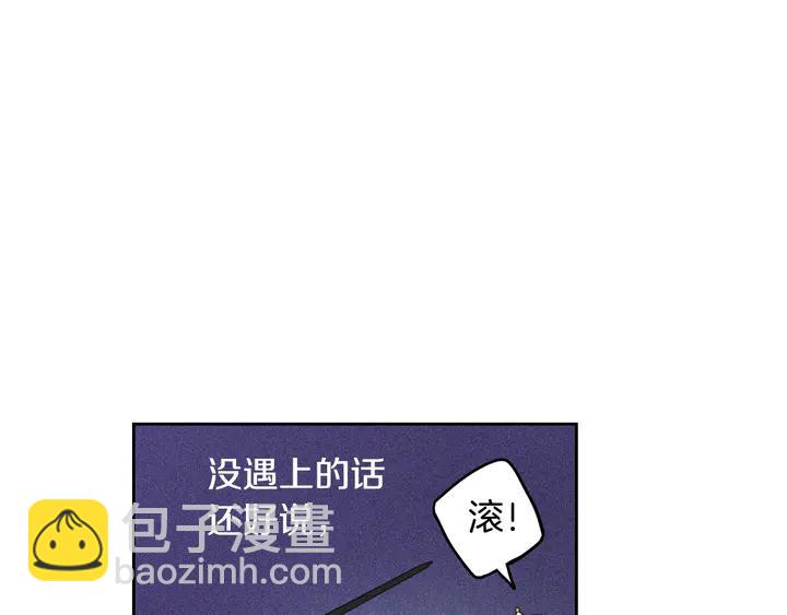 第30话 帅是治愈灵药！80