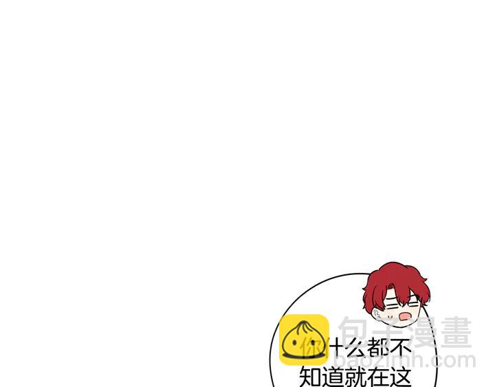 第30话 帅是治愈灵药！86