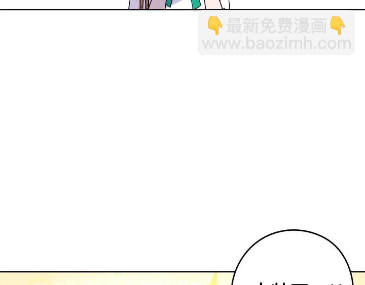 第30话 帅是治愈灵药！9