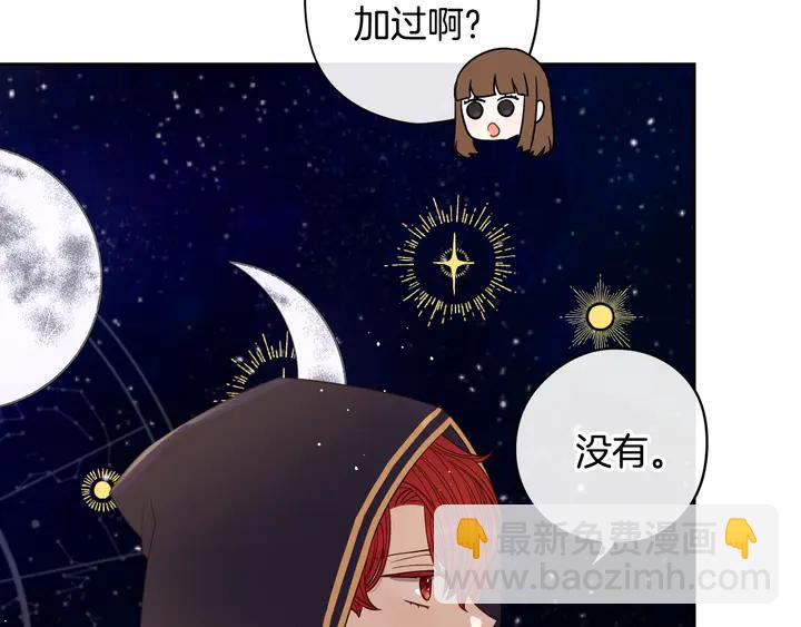 第30话 帅是治愈灵药！91