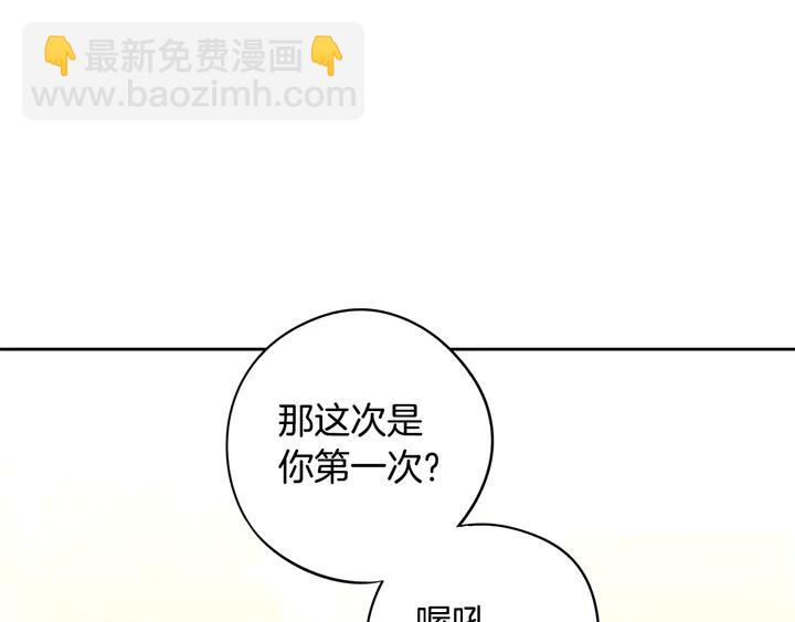 第30话 帅是治愈灵药！93