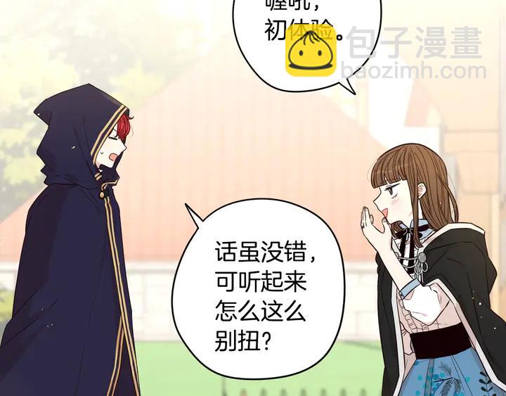 第30话 帅是治愈灵药！94