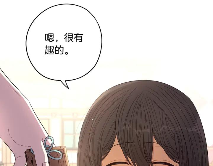 第30话 帅是治愈灵药！99