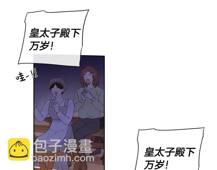第31话 戏剧？有意思104