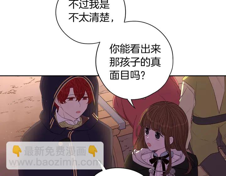 第31话 戏剧？有意思11