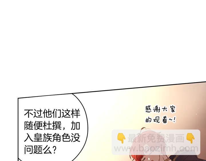 第31话 戏剧？有意思113