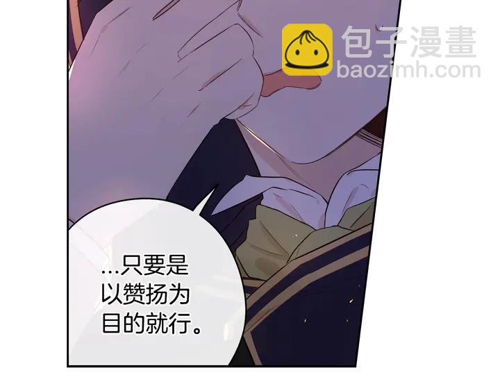 第31话 戏剧？有意思116