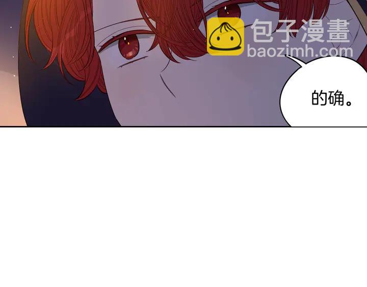 第31话 戏剧？有意思126