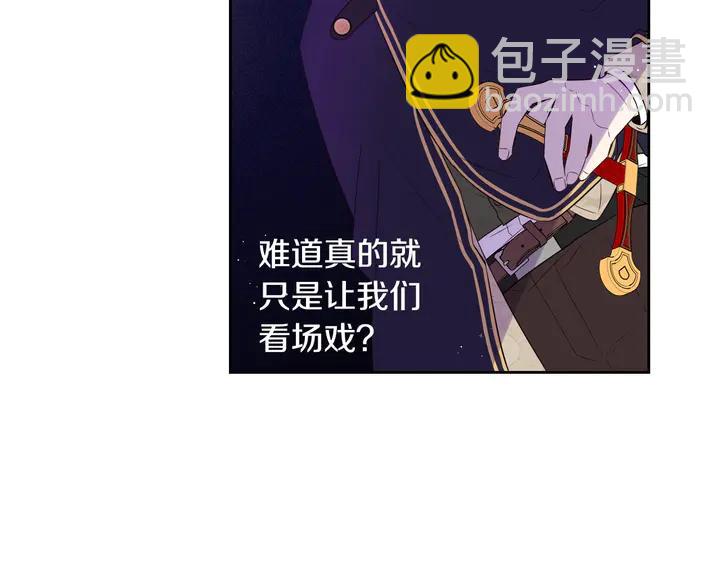 第31话 戏剧？有意思128