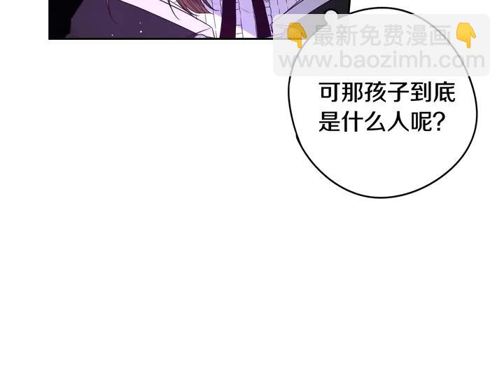 第31话 戏剧？有意思131