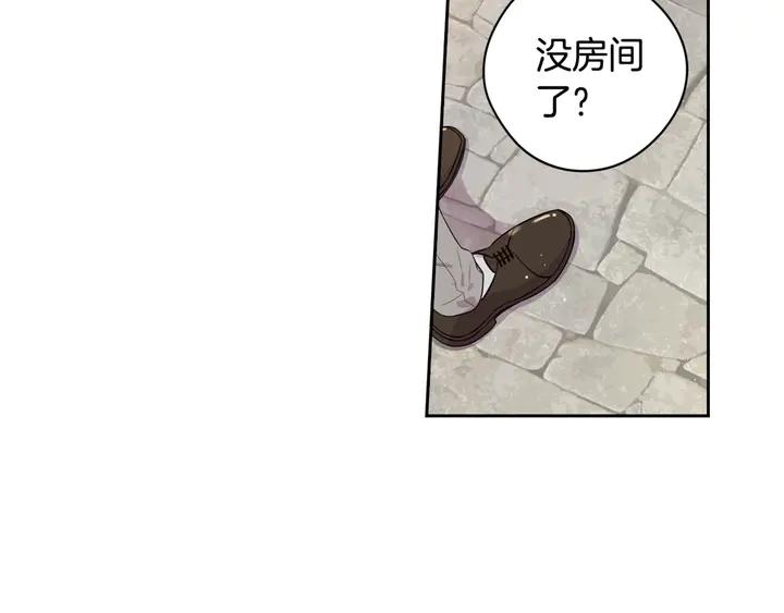 第31话 戏剧？有意思142