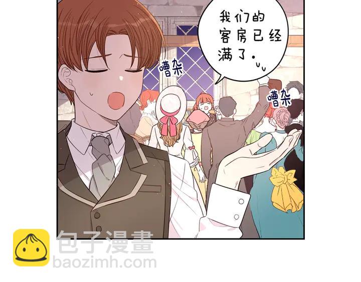 第31话 戏剧？有意思144