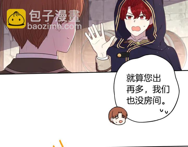 第31话 戏剧？有意思146