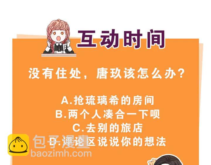 第31话 戏剧？有意思151