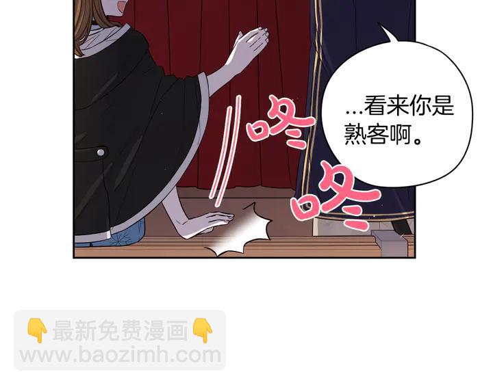 第31话 戏剧？有意思16