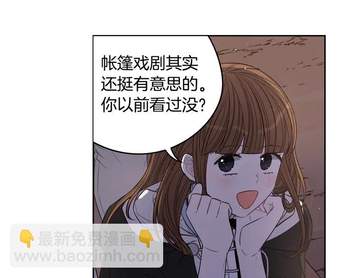 第31话 戏剧？有意思18