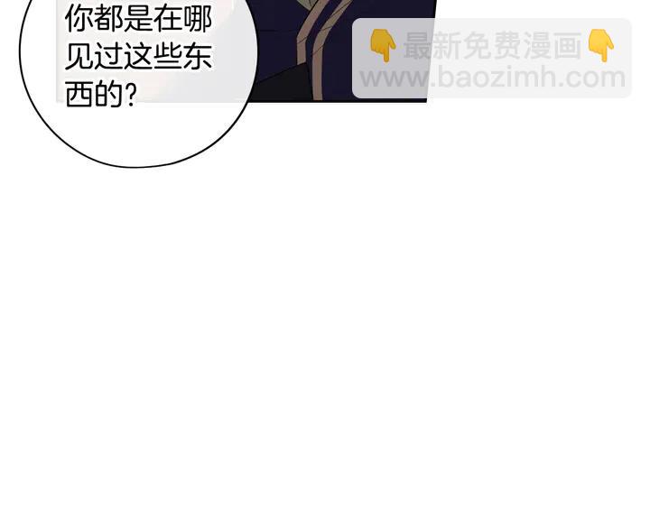 第31话 戏剧？有意思21