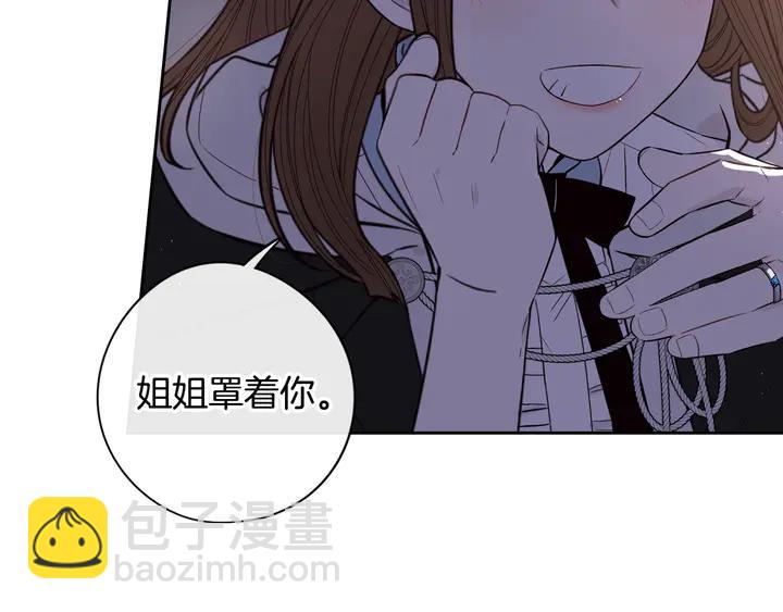 第31话 戏剧？有意思23