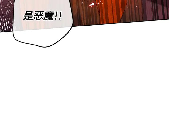 第31话 戏剧？有意思46