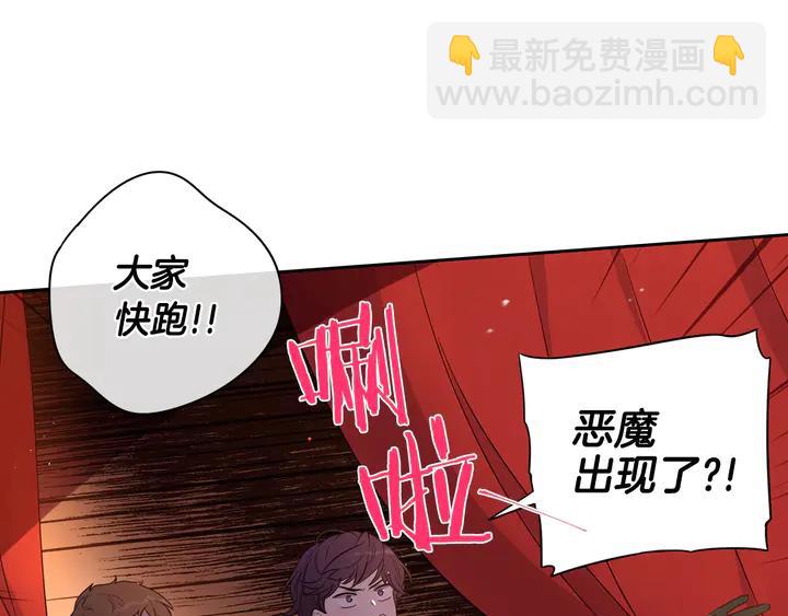第31话 戏剧？有意思48