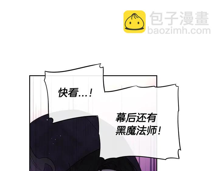 第31话 戏剧？有意思54