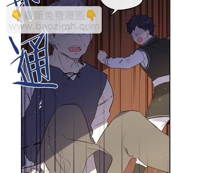 第31话 戏剧？有意思59