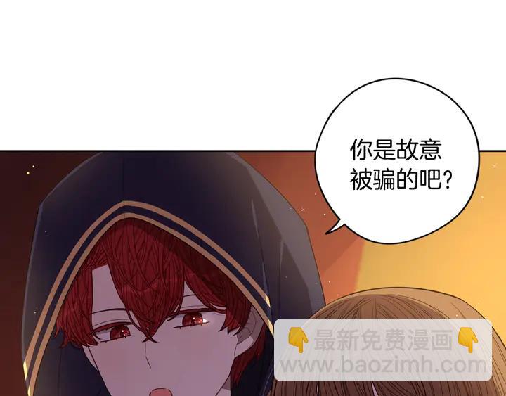 第31话 戏剧？有意思6