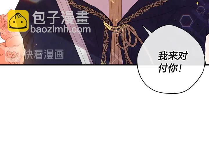 第31话 戏剧？有意思79