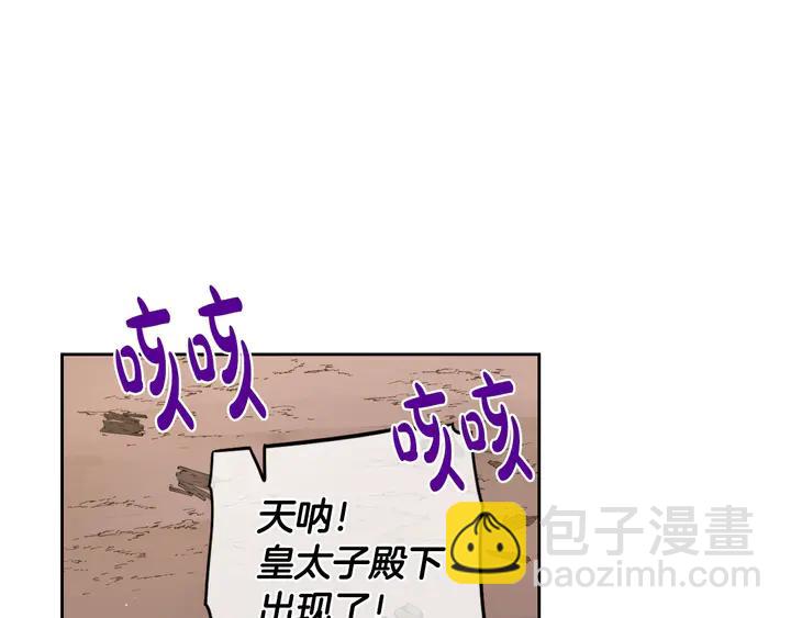 第31话 戏剧？有意思82