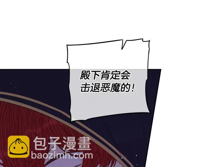 第31话 戏剧？有意思87