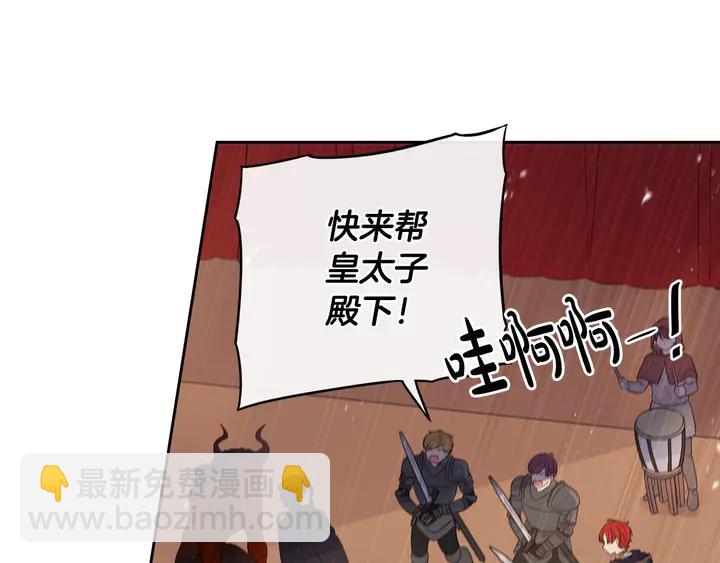 第31话 戏剧？有意思90