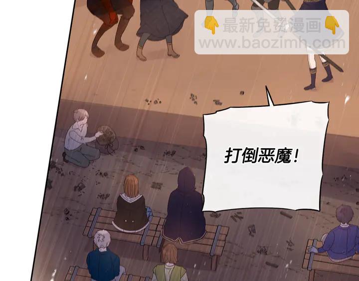 第31话 戏剧？有意思91