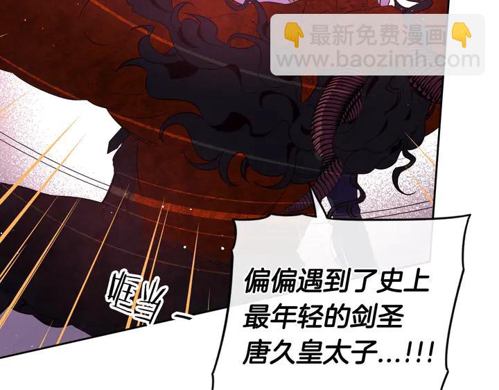 第31话 戏剧？有意思94