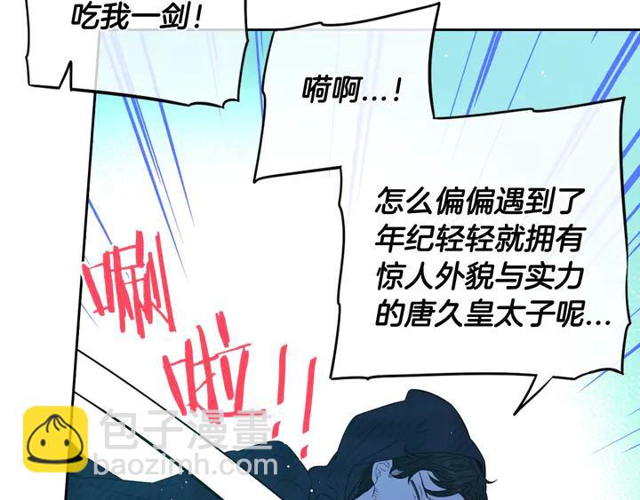 第31话 戏剧？有意思96