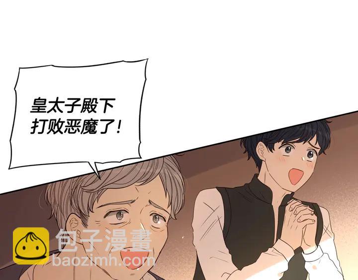 第31话 戏剧？有意思98
