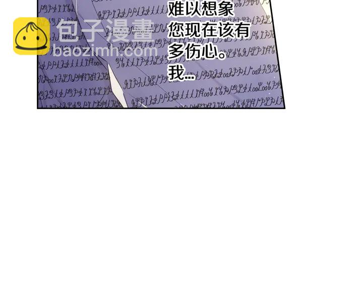 第32话 只有一间房？10