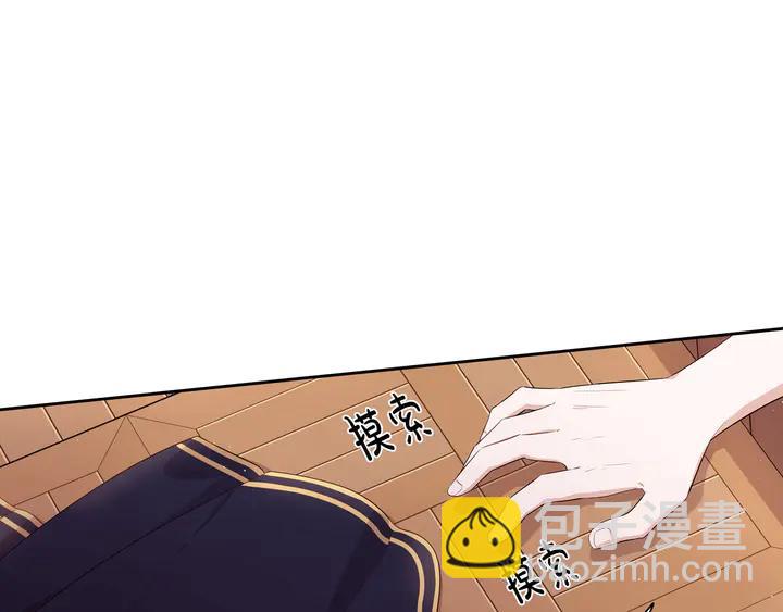 第32话 只有一间房？101