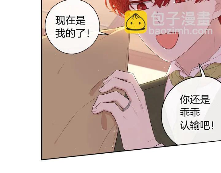 第32话 只有一间房？104